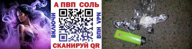 A PVP крисы CK  Алейск 
