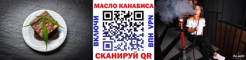 Canna-Cookies марихуана  Алейск 