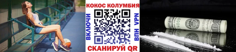 Cocaine Fish Scale  МЕГА как войти  Алейск 