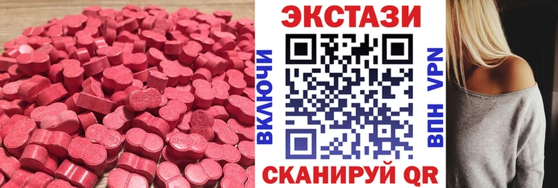 Экстази Philipp Plein Алейск
