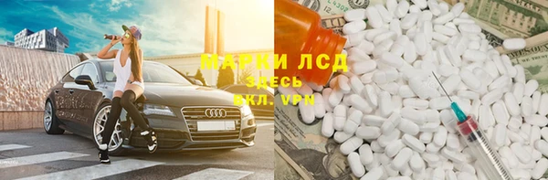 гашишное масло Абинск