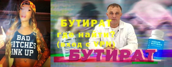 гашишное масло Абинск