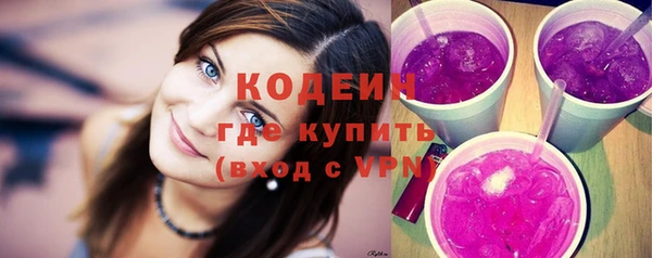 кокаин премиум Покровск