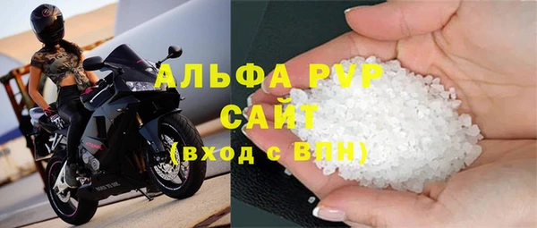 гашишное масло Абинск