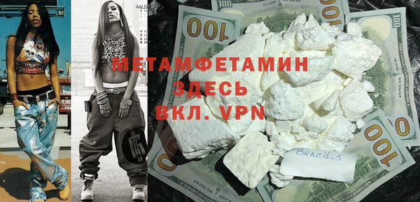 спиды Покачи