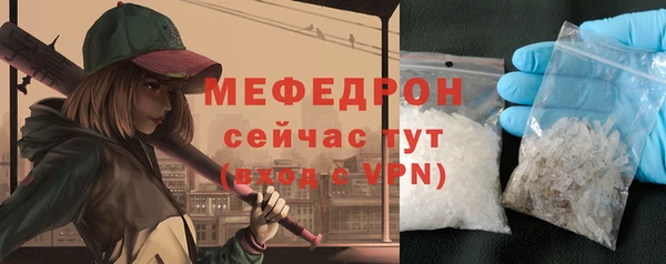 прущая мука Абаза