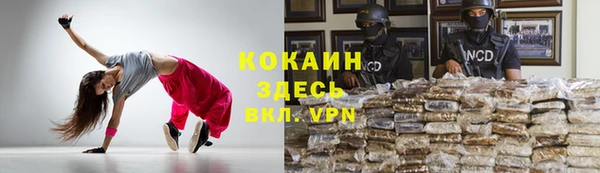 гашишное масло Абинск
