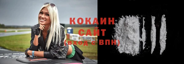кокаин премиум Покровск