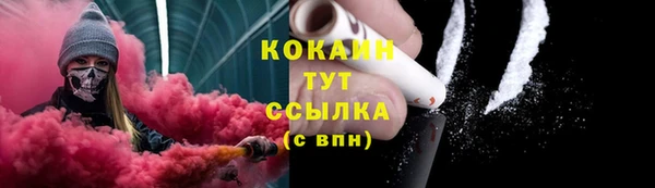 гашишное масло Абинск