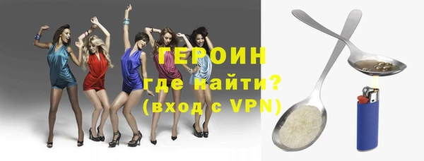 гашишное масло Абинск