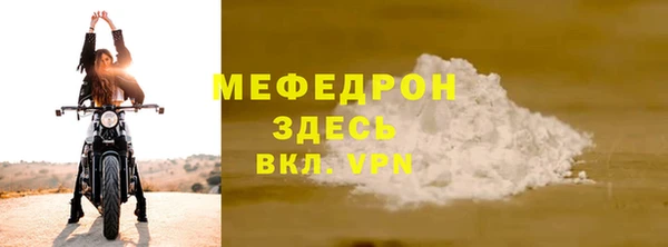 MDMA Покров
