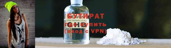 трава Пролетарск