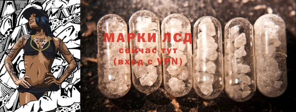 синтетический гашиш Приозерск