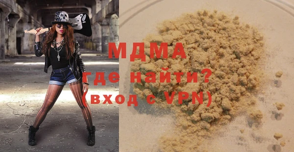 прущая мука Абаза