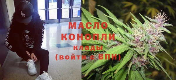 гашишное масло Абинск
