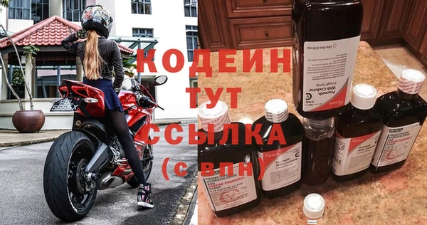 скорость Абдулино