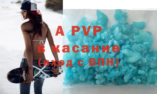 скорость Абдулино