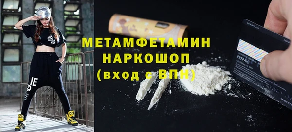 MDMA Протвино