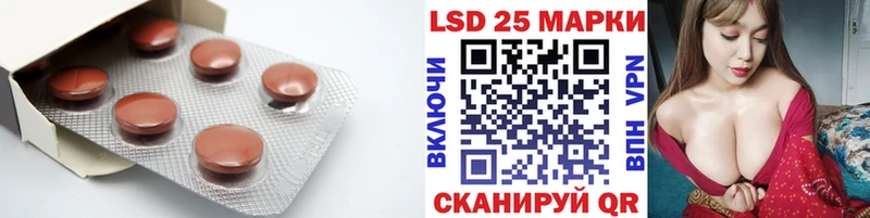 Лсд 25 экстази ecstasy Алейск