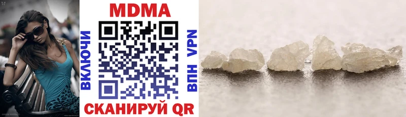MDMA молли дарнет шоп Алейск