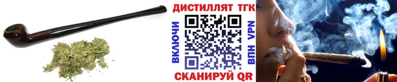 ТГК вейп с тгк  где купить наркоту  Алейск 