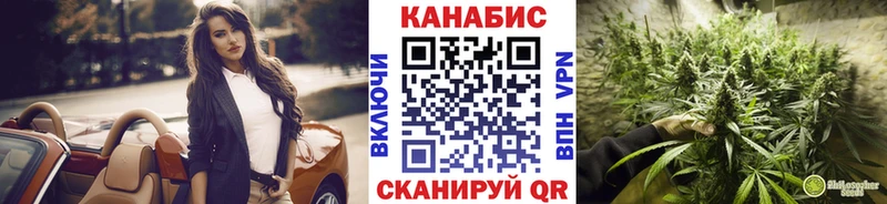 darknet какой сайт  Алейск  МАРИХУАНА White Widow 